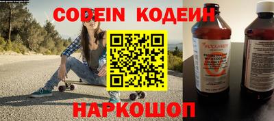 мефедрон VHQ Белорецк