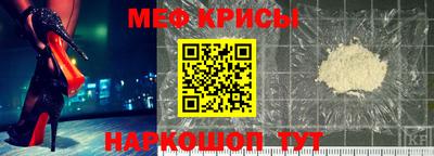 амф Белореченск
