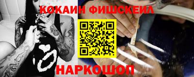 MESCALINE Брянск