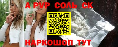 амф Белореченск