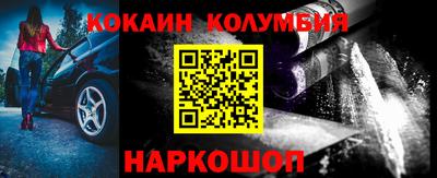 амф Белореченск