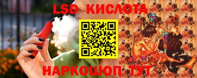 крисы Братск