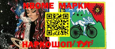 мефедрон VHQ Белорецк