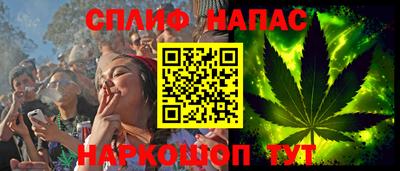амф Белореченск