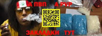 MESCALINE Брянск