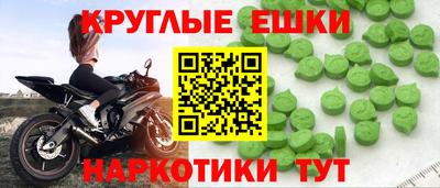 ПСИЛОЦИБИНОВЫЕ ГРИБЫ Бердск