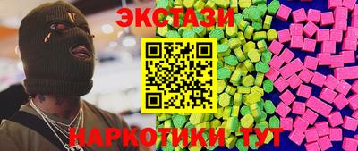 амф Белореченск