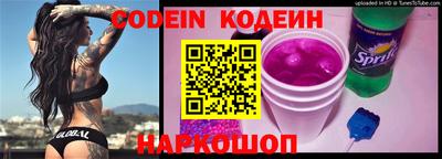 мефедрон VHQ Белорецк