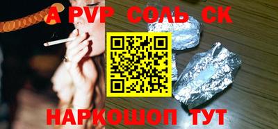 мефедрон VHQ Белорецк