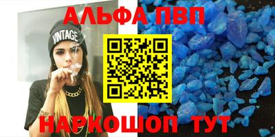 амф Белореченск