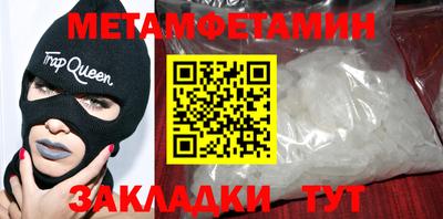 мефедрон VHQ Белорецк