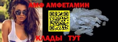 мефедрон VHQ Белорецк