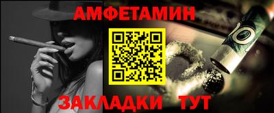 мефедрон VHQ Белорецк