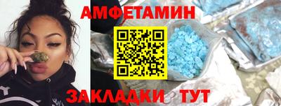 крисы Братск