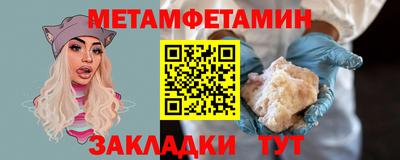 индика Боровичи