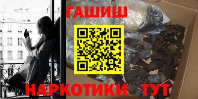 мефедрон VHQ Белорецк