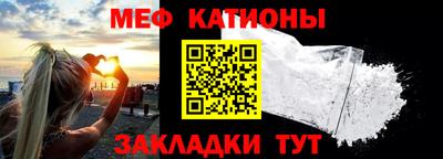 амф Белореченск