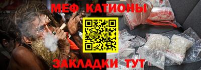 амф Белореченск