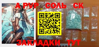 ПСИЛОЦИБИНОВЫЕ ГРИБЫ Бердск