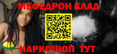 крисы Братск