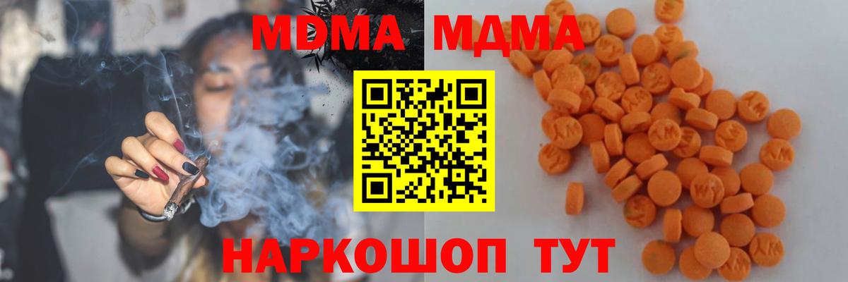 MDMA VHQ Асино