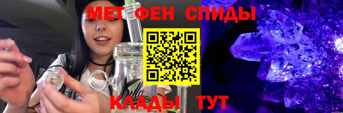 Первитин витя Асино