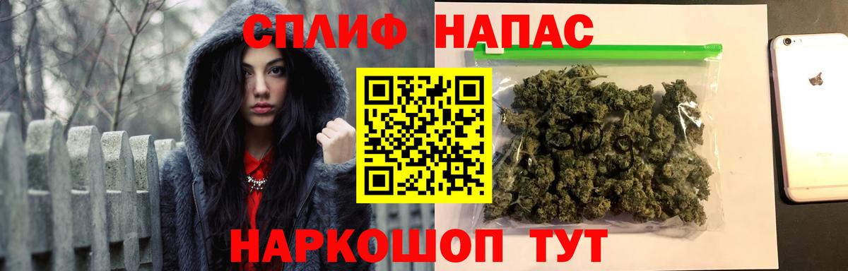 Шишки марихуана Amnesia  Шишки марихуана AK-47  Асино  Каннабис Amnesia  Вход с VPN 